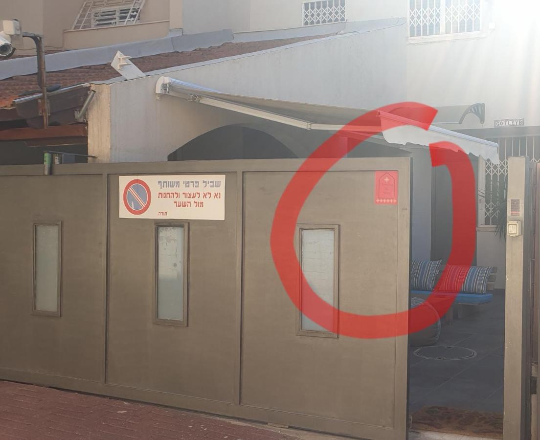 Hamedina De Silvina Hotel Kfar Saba Exterior photo